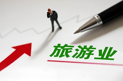 三部門聯合發文，硬核金融支持為文旅企業注入現金活水