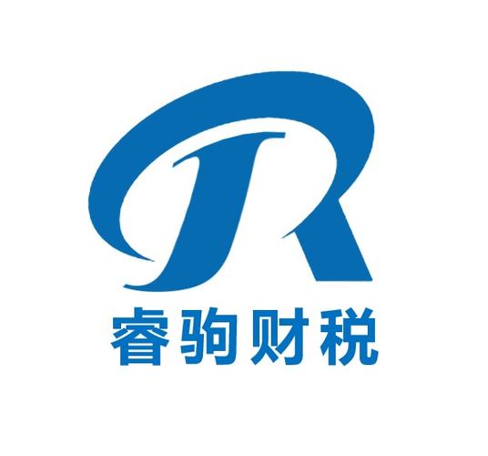 從合規到增值的橋梁 探尋財稅與信息技術的融合之道