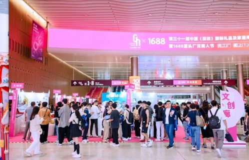 深圳禮品家居展 深挖行業(yè)新增量，打造禮業(yè)趨勢風向標